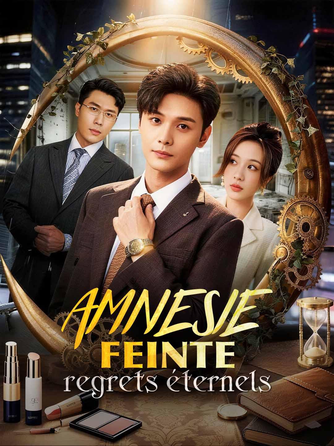 Amnésie feinte, regrets éternels