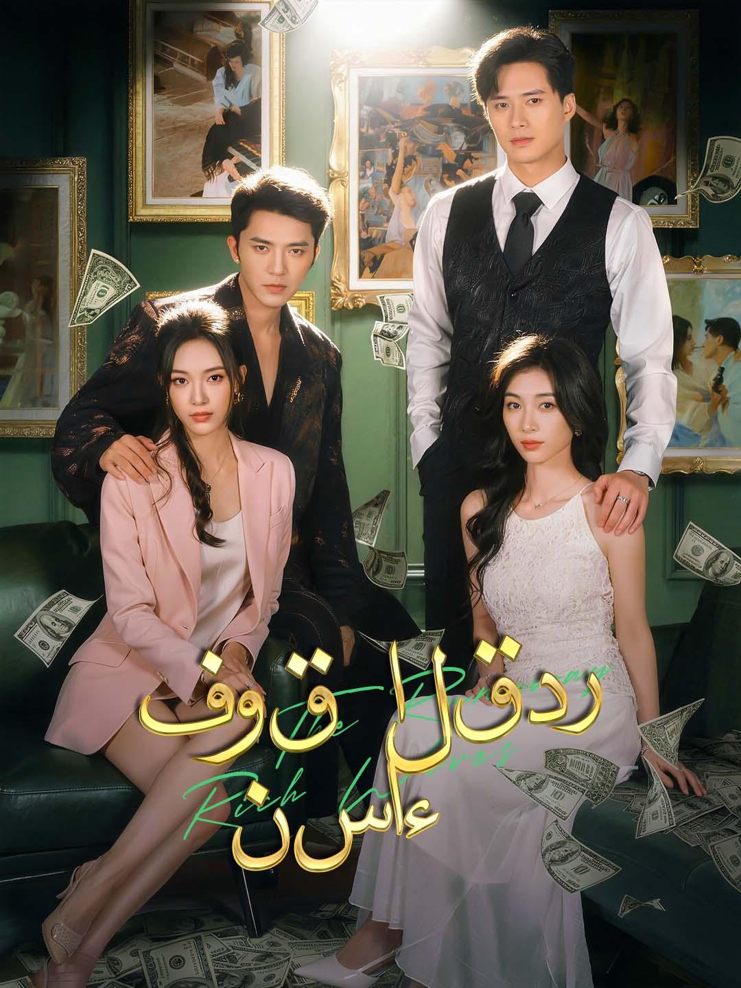 نساء فوق القدر