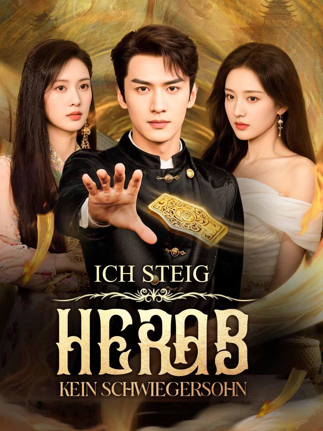 Ich steig herab, kein Schwiegersohn