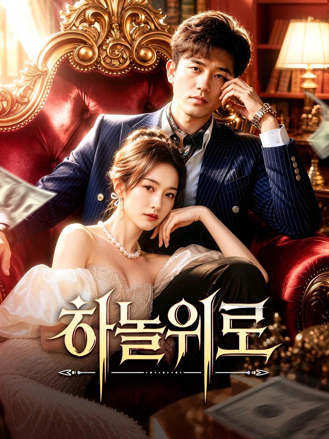 하늘위로 
