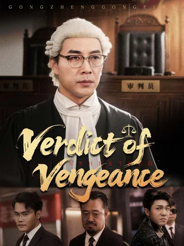 Verdict of Vengeance