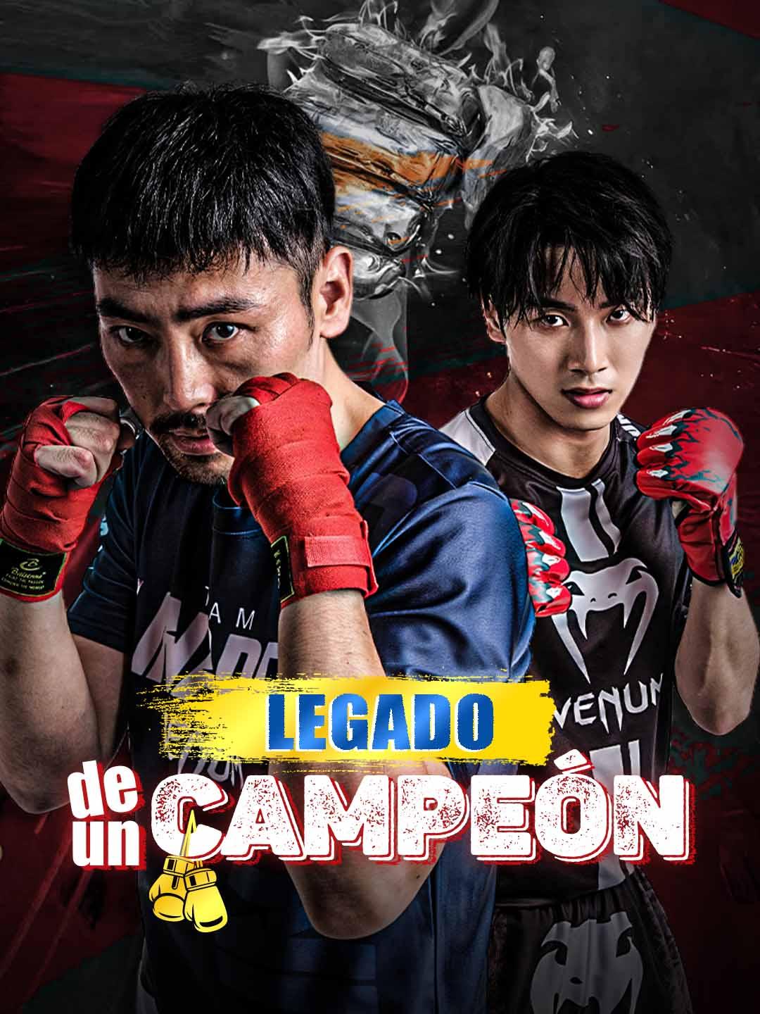 Legado de un Campeón 