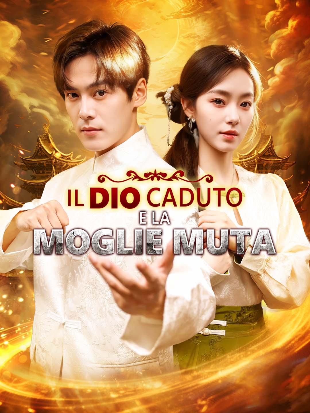 Il Dio Caduto e la Moglie Muta