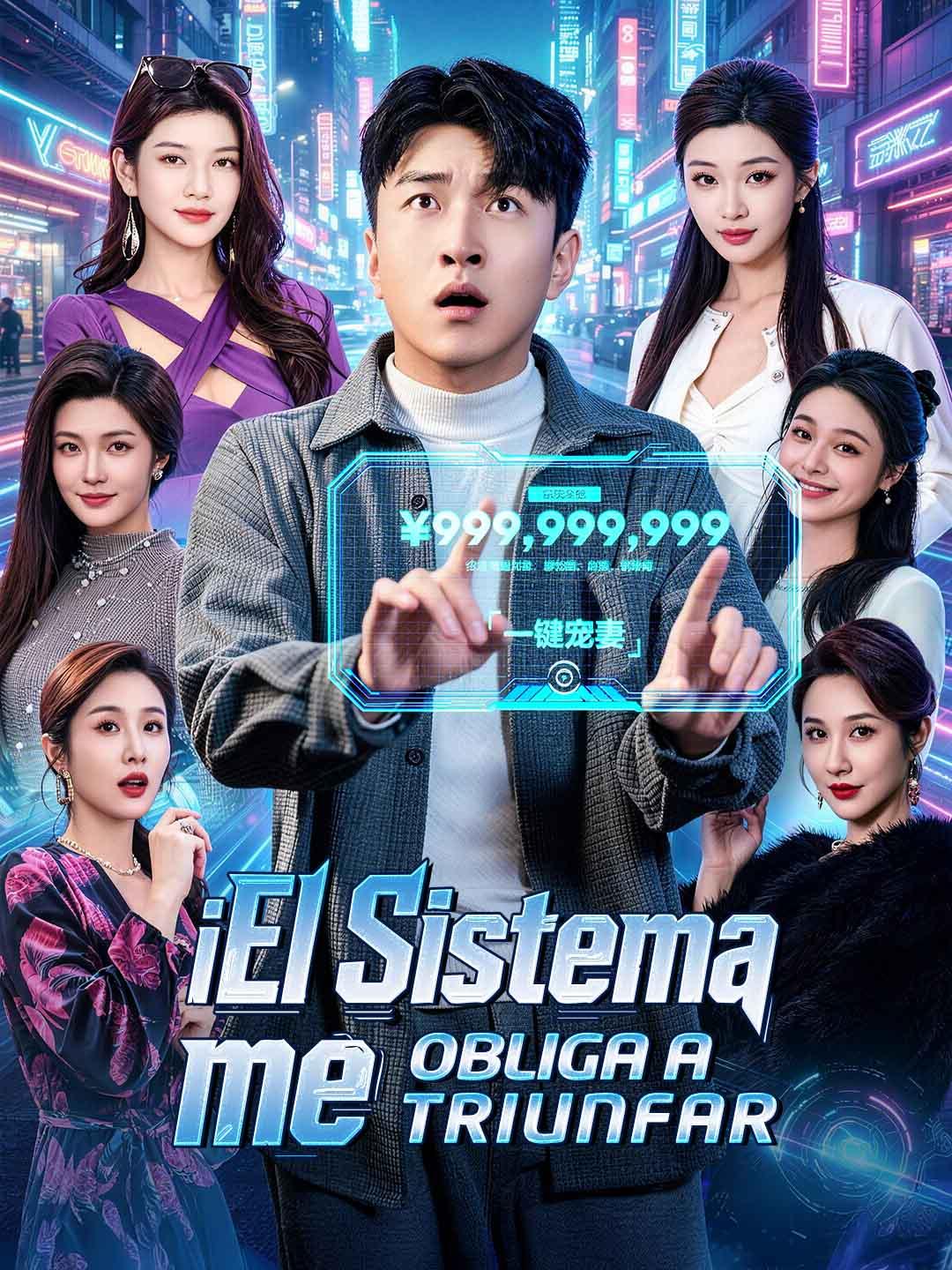 ¡El Sistema me Obliga a Triunfar!